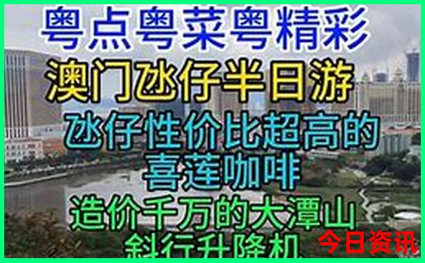 适合旅游散心的城市